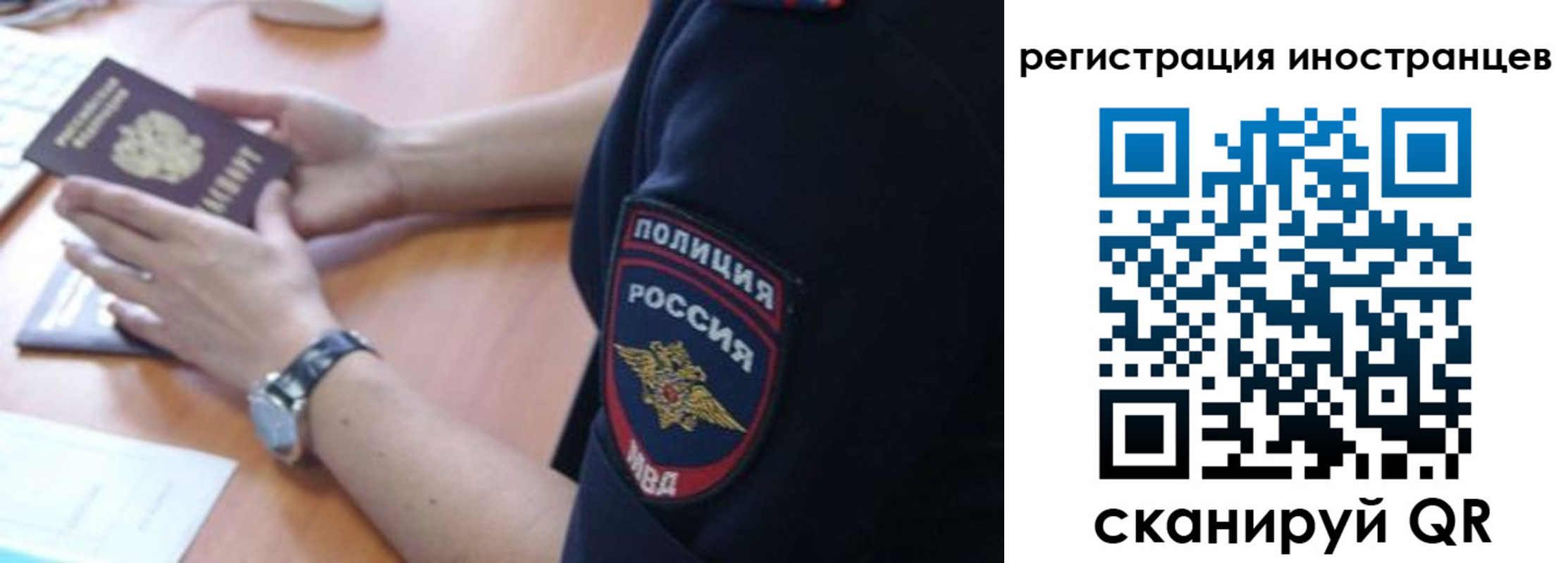 временная регистрация гарантия в Туапсе